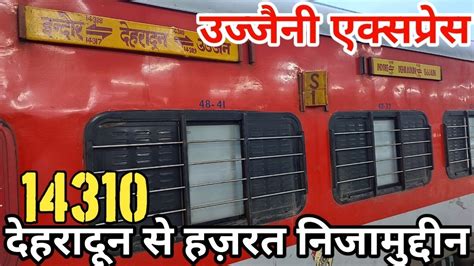 Ujjaini Express Train Journey Dehradun To Nizamuddin In Sleeper Class