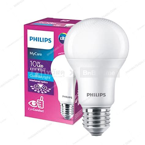 Philips Cool Daylight Kelvin Lupon Gov Ph