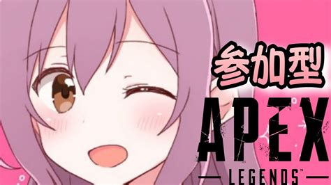 【apex Legends】apex参加型💖初心者ですが一緒に遊んでください💖 Youtube