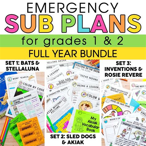 Emergency Sub Plans Bundle - Lucky Little Learners