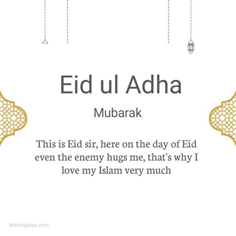 Eid ul Adha 2024 Wishes & Bakrid Mubarak Images Messages Quotes ...