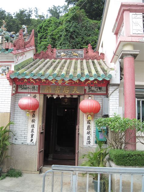 Hong Kong Tai O Fishing Village On Lantau Island Kwan Tai Temple