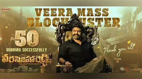 Veera Simha Reddy Has Successfully Completed 50 Days At The Box Office