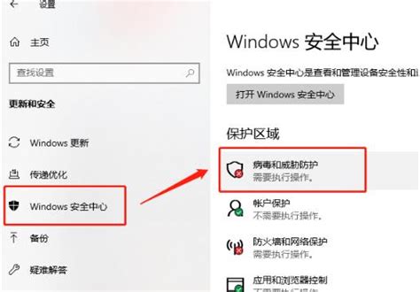 Win10系统无法安装软件如何解决 系统无法安装软件解决教程 U深度