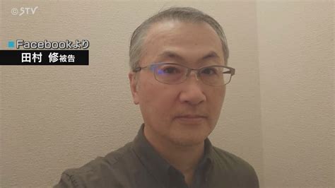 【速報】父親・田村修被告は保釈されていた 弁護人が明らかに 札幌すすきのホテル殺人（2024年11月20日掲載）｜日テレnews Nnn