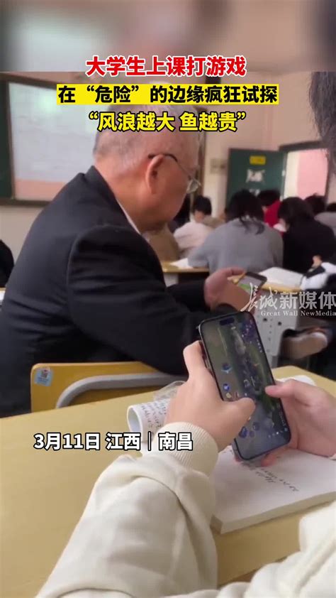 “风浪越大，鱼越贵”大学生在危险的边缘疯狂试探😂 直播吧