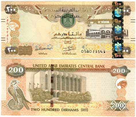 United Arab Emirates 200 Dirhams 2017 Unc Davenport Banknotes And Coins