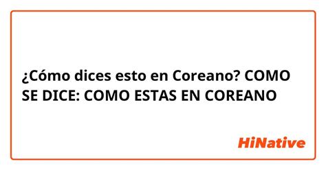 ¿cómo Dices Esto En Coreano Como Se Dice Como Estas En Coreano Hinative