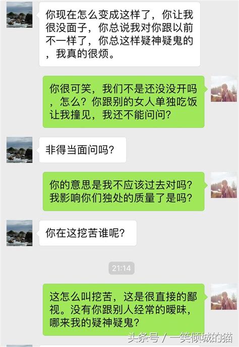 你的態度決定了我的溫度 每日頭條