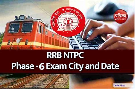 How To Check Rrb Ntpc Phase 6 Cbt 1 Exam Date And City आरआरबी एनटीपीसी छठे चरण की परीक्षा के