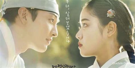 7 Drama Korea Terbaru Januari 2023 Poong The Joseon Psychiatrist 2