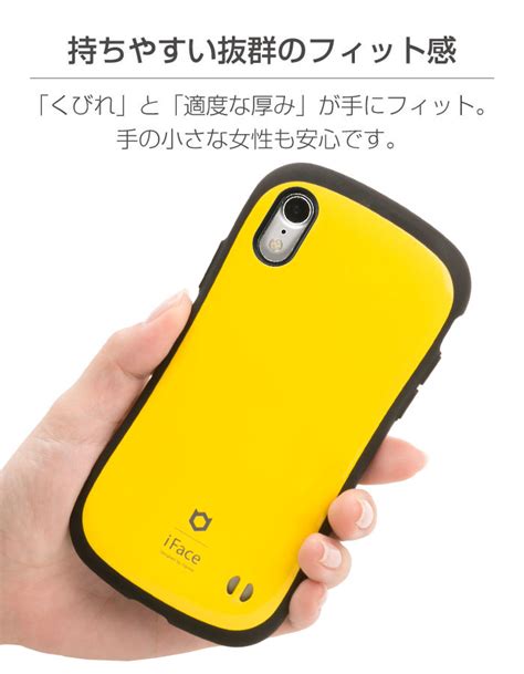 Iphone Xr専用 Iface First Class Standardケースiface Iphone Xr専用 仕入れ・卸売