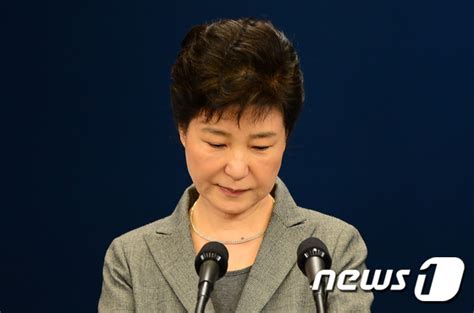 고개숙인 朴 대통령 3차 대국민담화 발표 네이트 뉴스