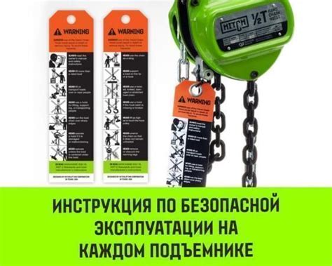 Таль ручная цепная HITCH 1 т 3 м купить по цене 5 400 ₽ руб.