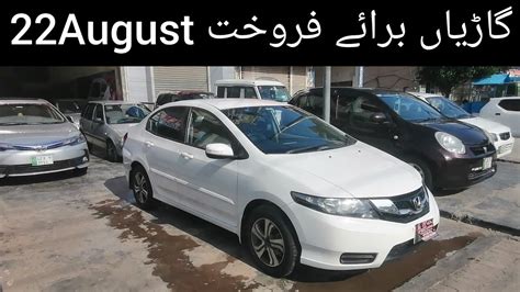 Used Cars For Sale In Pakistan Honda City Gujranwala Ak Motors Youtube