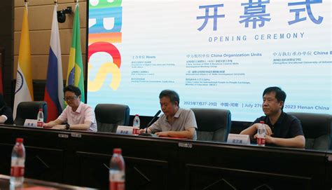 河南开放大学举办2023年金砖国家职业技能大赛机器学习与大数据华中华北区域选拔赛合作参赛