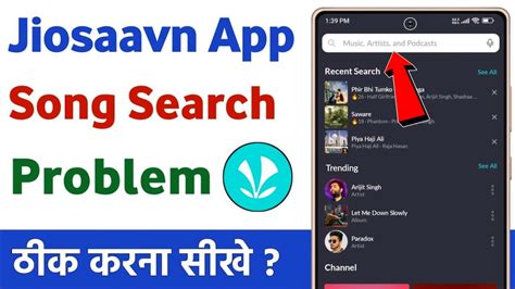 Jiosaavn Song Search Problem Jiosaavn Searching Problem Jiosaavn Me