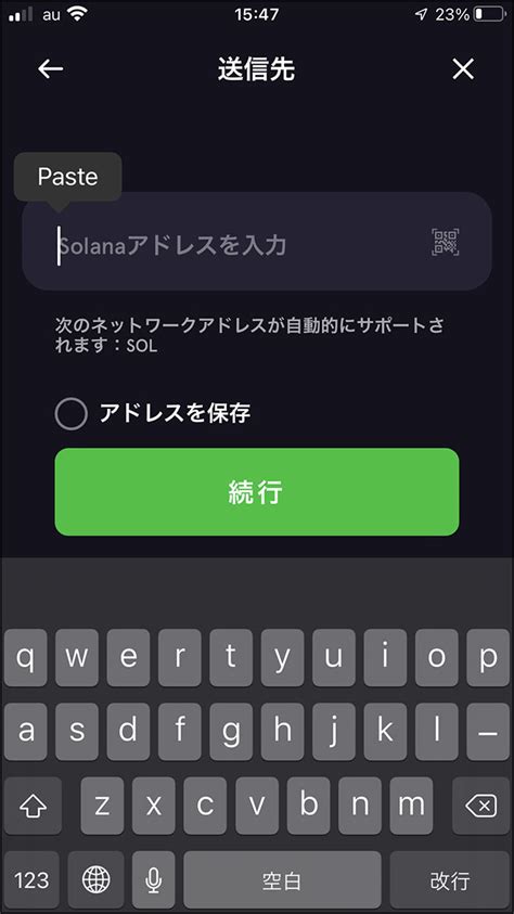 Stepn（ステップン）の始め方【分かりやすい図解入り】 副業おじさん