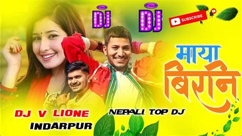 Maya Birani Dj Remix New Nepali Dj Song New Styl Dj Remix Dj V