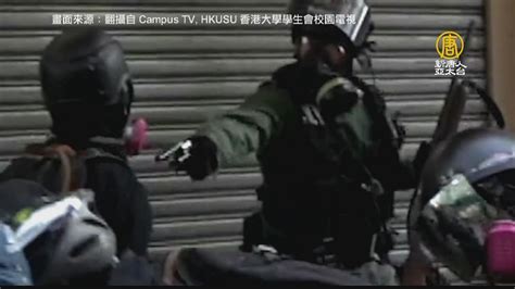 港警實彈射傷示威者 學生左肺中彈傷勢危殆 新唐人亞太電視台