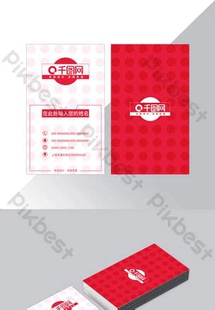 Vertical Business Card Print Template | EPS Free Download - Pikbest