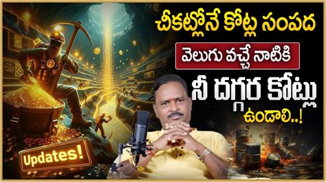 Anantha Latest Money Mantra Money Secrets Noise In Silence Money