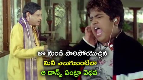 Master Bharath M S Narayana Excellent Comedy Scene TFC Telugu