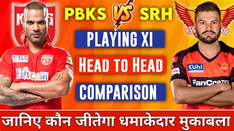 Ipl 2023 Pbks Vs Srh Comparison Punjab Kings Vs Sunrisers Hyderabad