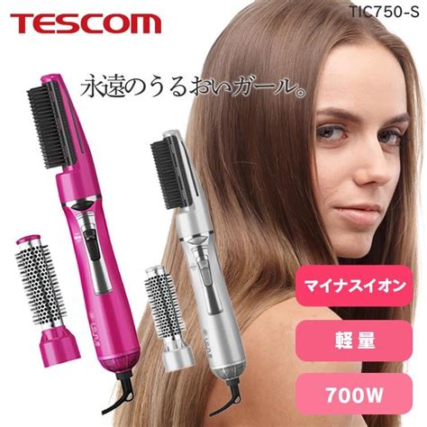 テスコム マイナスイオン カールドライヤー ピンク・シルバー Tic750 P・s M7022932ラクチーナ Yahoo店 通販