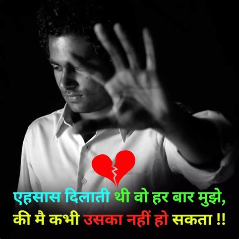 60broken Heart Shayari 2 Lines In Hindi Shayari And Photo