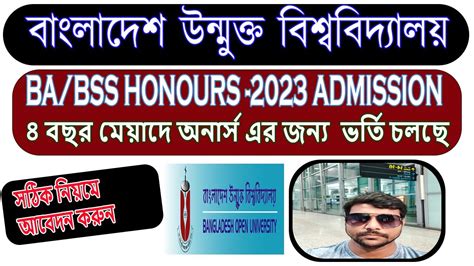 Bangladesh Open University Admission Honours Ba Bss Admission St Year