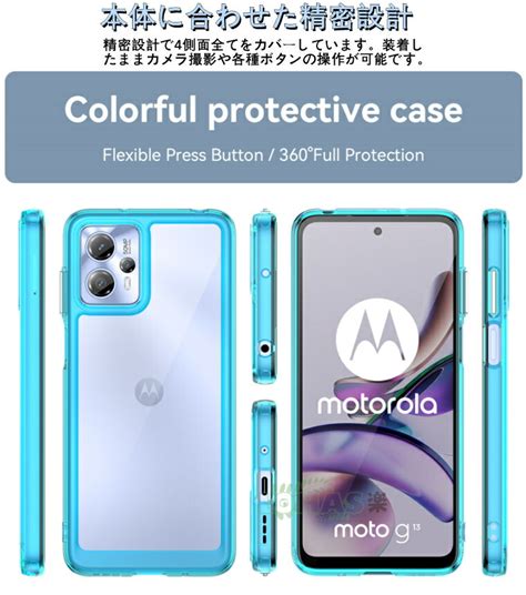 【楽天市場】一部在庫発送 Motorola Edge 50 Pro 40 Neo ケース Moto G64y G64 G53y G53j 5g ケース Moto G24 G13 ケース