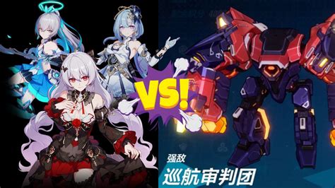 Honkai Impact Cruising Tribunal Bleed Type Abyss Red Lotus Lv S