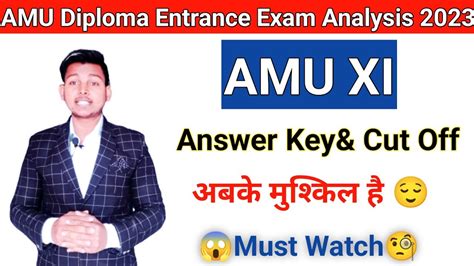 AMU XI Paper Answer Key 2023 Ll AMU 11th Entrance Exam Solution 2023 Ll