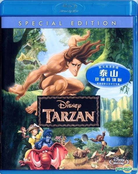 YESASIA: Tarzan (1999) (Blu-ray) (Special Edition) (Hong Kong Version) Blu-ray ...