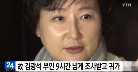 故김광석 아내 서해순 딸 사망 사건 관련 재소환