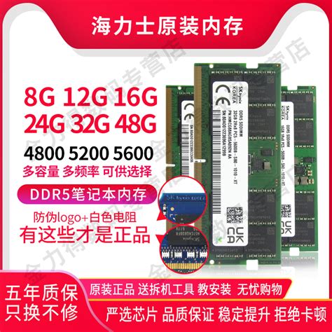 Sk Hynix G G G Ddr Taobao