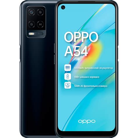 OPPO A54 4 128GB Crystal Black ᐉ купить в FOXTROT цены отзывы