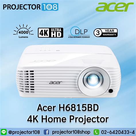 ACER H6815BD DLP Projector 4K UHD 3820 X 2160 Pixels 4000 ANSI