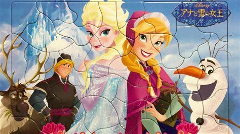 Frozen Puzzle Anna Elsa and her friends Disney アナと雪の女王 パズル アナとエルサとなかま