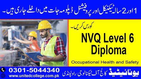 NVQ Level 6 Diploma In Occupational Health And Safety In Rawalpindi