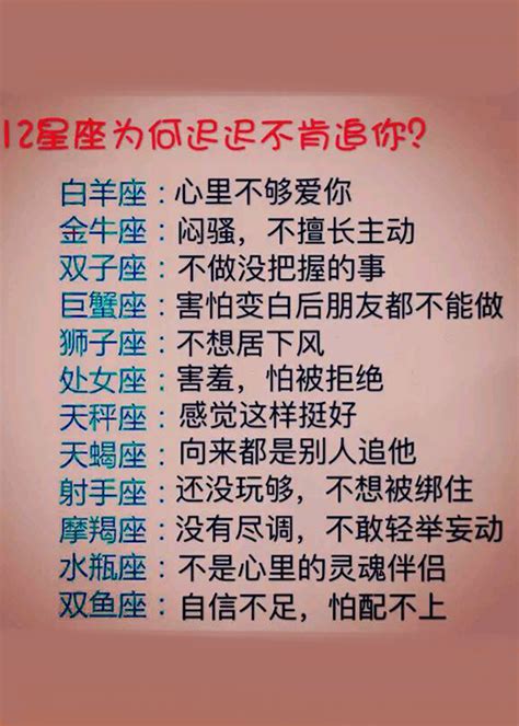 表现力最强的星座，十二星座为何迟迟不肯追你 搜狐大视野 搜狐新闻