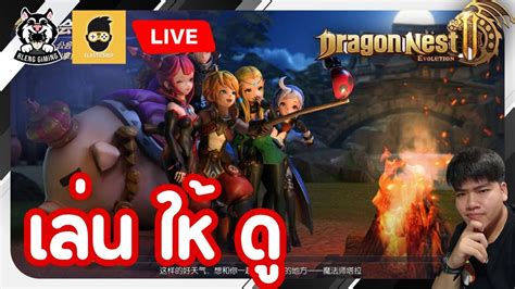 🔴summoners War Chronicles I ศึกชิงแดน Youtube