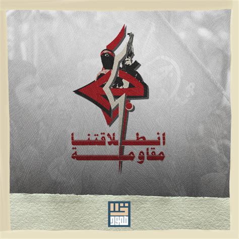 “الجبهة الشعبية” والتخلي عن “الحل المرحلي” فلسطين الهدف والبوصلة صمود