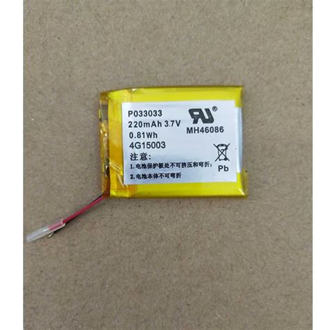 Rush Sale Limited Stock Retail 220mAh New Rechargeable Battery Model