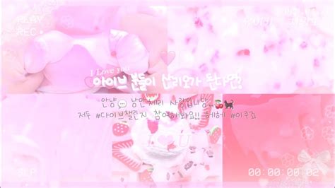 ˚₊·—̳͟͞͞♡ 📂 아이브 분들이 산리오 캐릭터가 된다면🍓 ♡̷̷̷ྉ 대규모 시리즈 액괴 액괴 시리즈 시액 대시액 액시