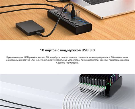 USB-хаб Harper HUB-10MB, 10 портов USB 3.0-2024 - купить с доставкой по ...