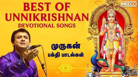 Best Of Unnikrishnan Devotional Songs | POWERFUL TUESDAY MURUGAN TAMIL ...