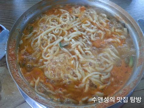 공주맛집 궁중칼국수 네이버 블로그