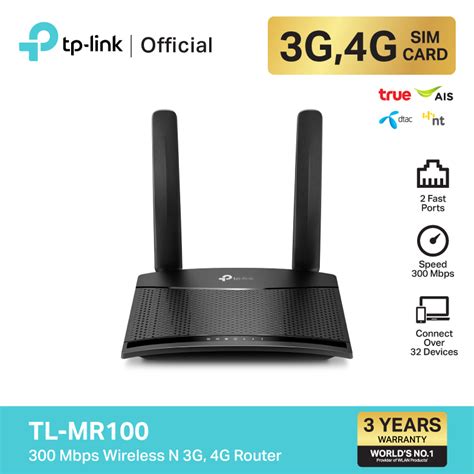 TP LINK TL MR100 4G LTE Router 300Mbps เราเตอรใสซม Wireless N 4G